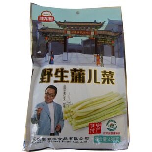 蒲菜野生蒲儿菜淮安新鲜蔬菜野菜蒲笋蒲菜杆蒲菜真空酒店食材