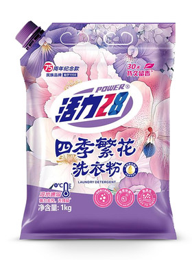活力28四季繁花洗衣粉