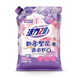 活力28四季繁花洗衣粉深层洁净除菌除螨留香去渍家用实惠官方正品