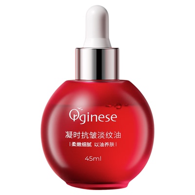 张馨于同款】进口纯植物淡纹精油