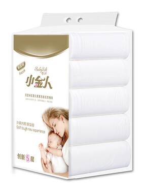 纸巾产妇产后专用加长款卫生纸