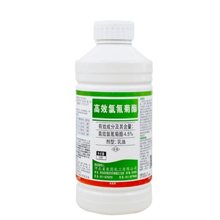 4.5%高效氯氰菊酯杀虫剂氯氰菊酯小菜蛾茶尺蠖桃小食心虫杀虫剂药