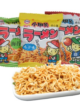 小班长点心面500g碎碎面零食
