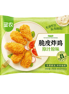 圣农脆皮炸鸡250g|超1.5万次加购