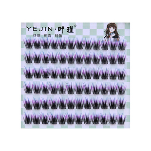 彩色假睫毛免胶分段式透明梗自然浓密仙子毛单簇自粘鸢尾花彩妆