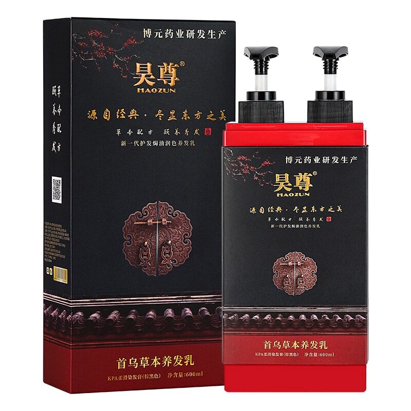 昊尊纯植物洗出彩自己在家染发剂遮白发吴尊旗舰店白转黑正品官网