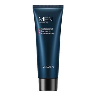 男士酷爽控油洁面乳去痘黑头洗面奶Men Acne Face Wash cleanser