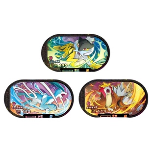 【银河1弹】宝可明耀之星第5弹6星雷公炎帝水君人气卡牌游戏机梦4