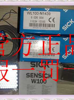 议价1063572 WL2S-2P3230现货1063646 WTB2SC-2P3274德国SICK西克