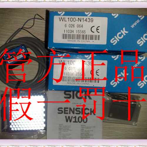 议价1063572 WL2S-2P3230现货1063646 WTB2SC-2P3274德国SICK西克