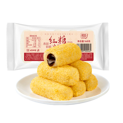 即食红糖糍粑爆浆流心糯米年糕糯叽叽糕点心摆滩商用批发踏青零食