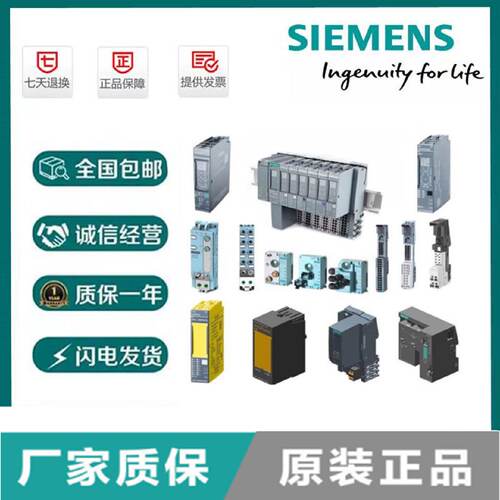 议价6ES7131-6BF01/6BH01/6BF00/6BF61/6TF00/-0BA0/0AA0/0CA0/0D