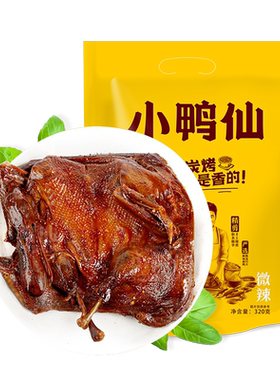 春节礼盒湖南地标特产