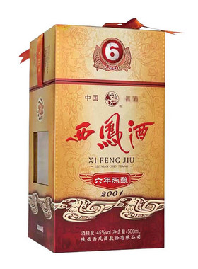 西凤酒6年度陈酿香型商务送礼