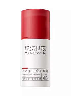 膜法世家水光三抗锁鲜水精华