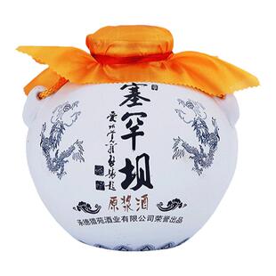 塞罕坝 4L坛52度8斤白酒浓香型粮食酒高度送礼承德特产