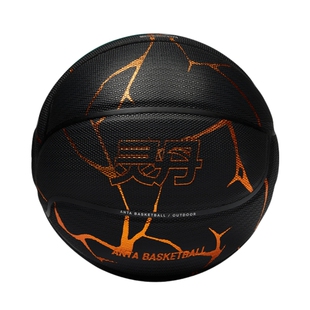 安踏灵丹篮球丨比赛7号标准球成人青少年专业训练用球耐磨防滑PU