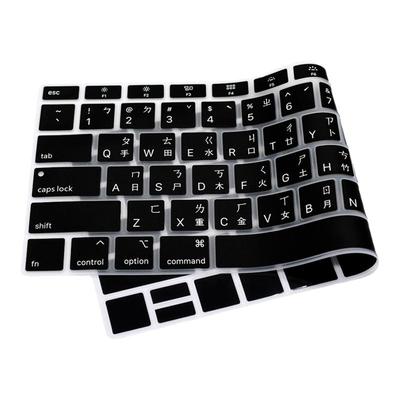 A2337Mac苹果air13仓颉键盘膜