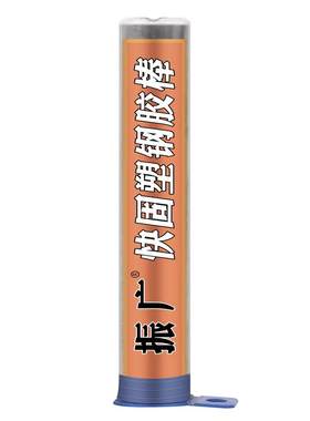水管道堵漏胶速干塑钢胶泥胶棒水箱铸铁暖气管修补金属填缝修补剂