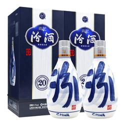 汾酒53度青花20送礼礼盒装