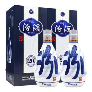 【礼袋装】山西杏花村汾酒53度青花20汾酒500ml*2瓶清香型白酒