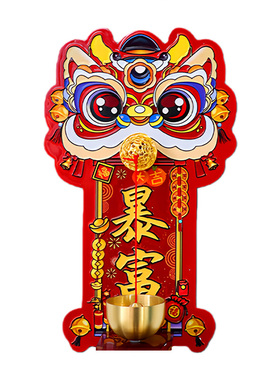 醒狮磁吸门铃中国风开门提醒