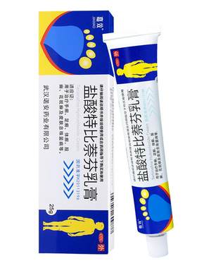 【自营】[嘉效]盐酸特比萘芬乳膏1%*30g*1支/盒股癣手癣体癣花斑癣足癣