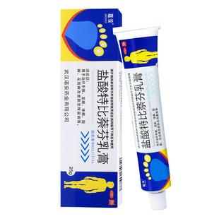 股藓治癣专用药膏大腿内侧皮肤廯痒药瘙痒止痒去正品杀菌外用