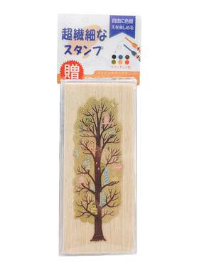 泰洋高细多彩木质手柄印章浸透印
