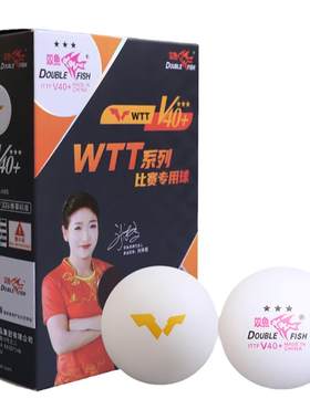 双鱼三星乒乓球V40+WTT比赛专用