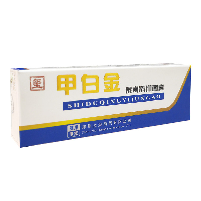 甲白金湿清抑菌膏足浴粉达夫克