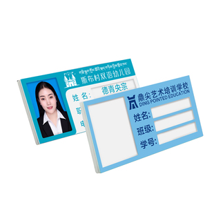 亚克力一年级校牌定制幼儿园胸卡胸牌定做别针小学生儿童姓名牌挂