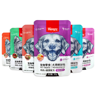 wanpy/顽皮犬用鲜封包成犬妙鲜包幼犬狗粮狗湿粮拌饭伴侣零食30包