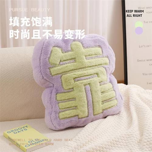 办公室午睡神器靠山文字风枕靠枕沙发女生ins抱腰靠靠垫护腰毛绒