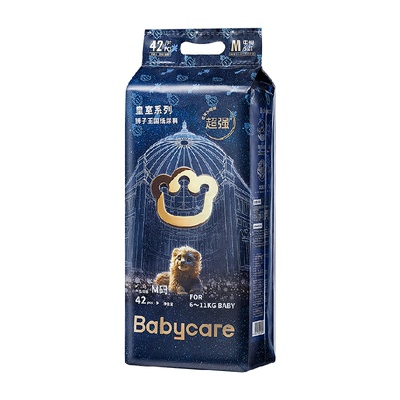 bcbabycare皇室狮子大动作纸尿裤