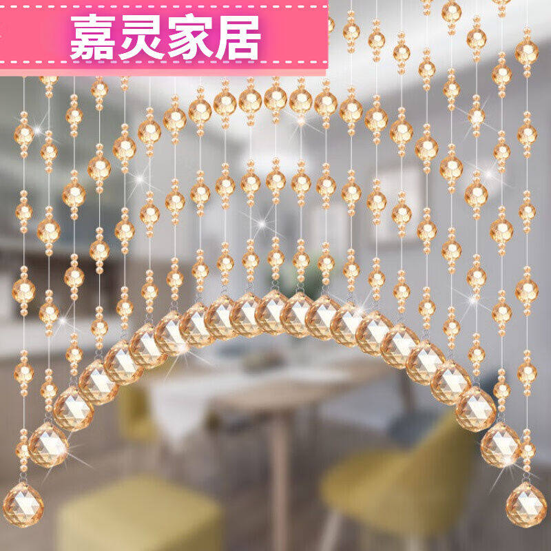 水晶珠帘风水门帘卧室半帘子卫生间隔断帘客厅过道新款家用免打孔_虎窝淘
