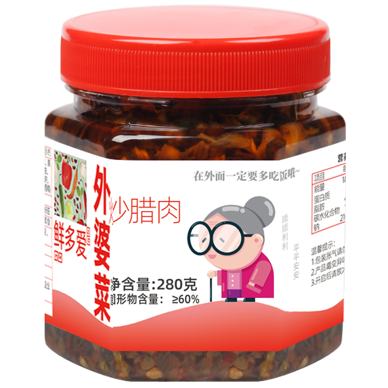 瘦腊肉炒外婆菜梅干菜香辣下饭菜瓶装开胃咸菜酱菜萝卜丁湖南特产