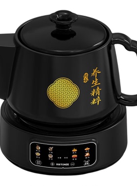 天际全自动陶瓷分体煎药壶3L