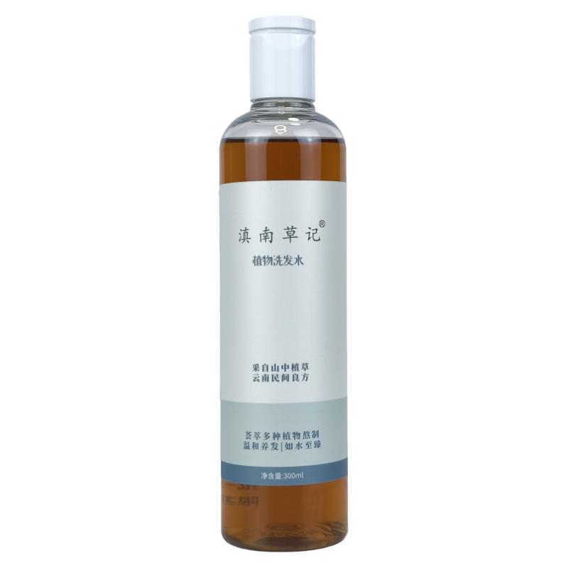 港大中医硕士研发植物固发控油