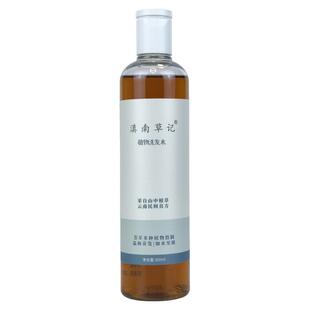 氨基酸植物洗发水去屑止痒控油蓬松中药草本熬制滋养头皮掉发强根