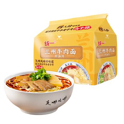 【顺手买一件】统一兰州牛肉面非油炸方便面马子禄早餐98g*4小包