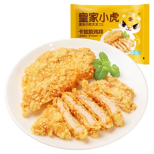 油炸鸡排油炸鸡排半成品冷冻即炸