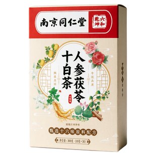 全身焕白十白茶美白内服杏仁人参白百合白茯苓白芷玫瑰养生茶