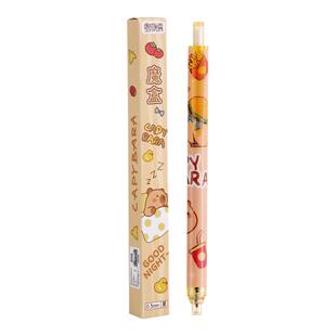 卡皮巴拉盲盒中性笔速干笔小学生礼品熊猫卡通文具四五六年级创意礼物学生班级奖励可爱顺畅惊喜魔盒碳素水笔