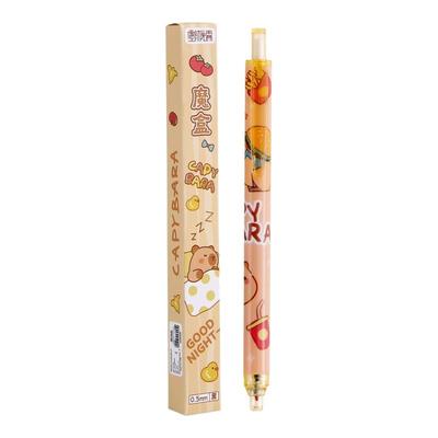 舒运莱卡皮巴拉盲盒中性笔