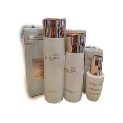 佰草集典萃补水美白淡斑护肤系列