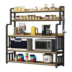 米面厨房置物架落地式多层收纳架子微波炉烤箱碗碟柜子储物架超值