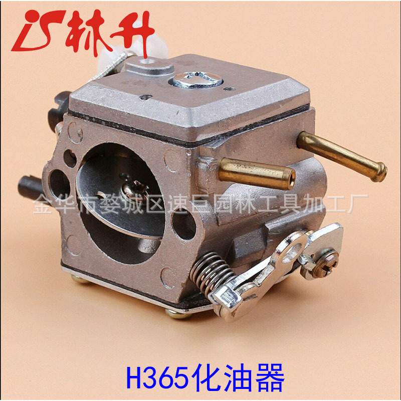 林升供应园林机械配件化油器8HP9HPGX270GX240