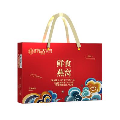 内廷上用北京同仁堂鲜炖即食燕窝