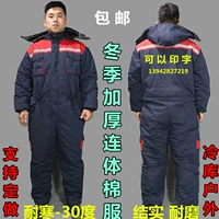 Синий, красный